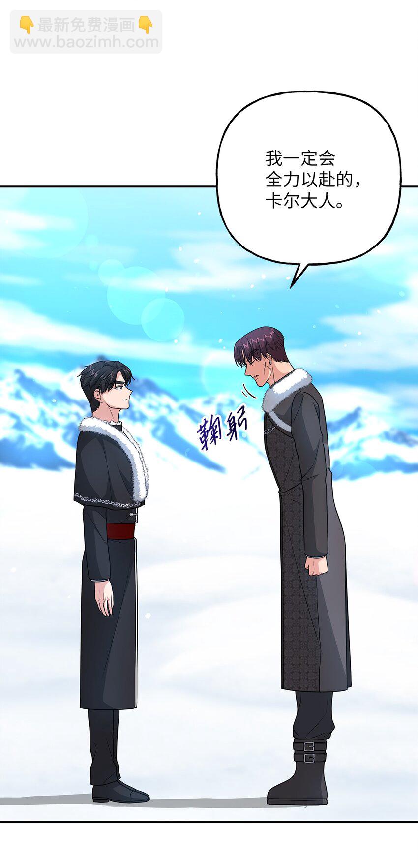 18 回忆往事(1/2)-第18话