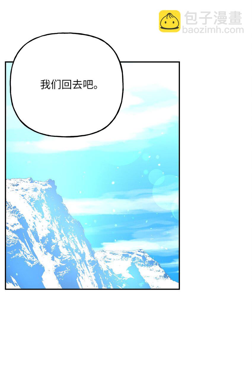 18 回忆往事(1/2)-第18话