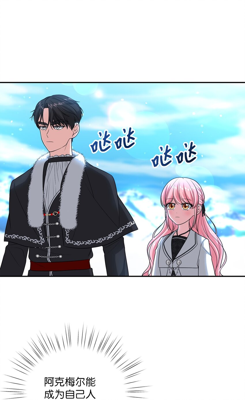 18 回忆往事(1/2)-第18话