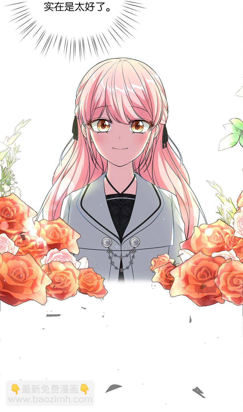 18 回忆往事(1/2)-第18话