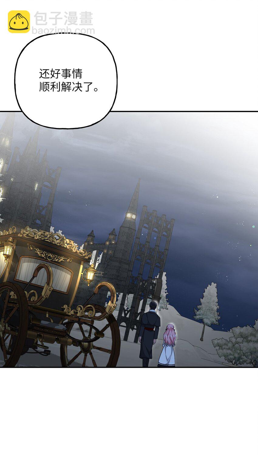 18 回忆往事(1/2)-第18话