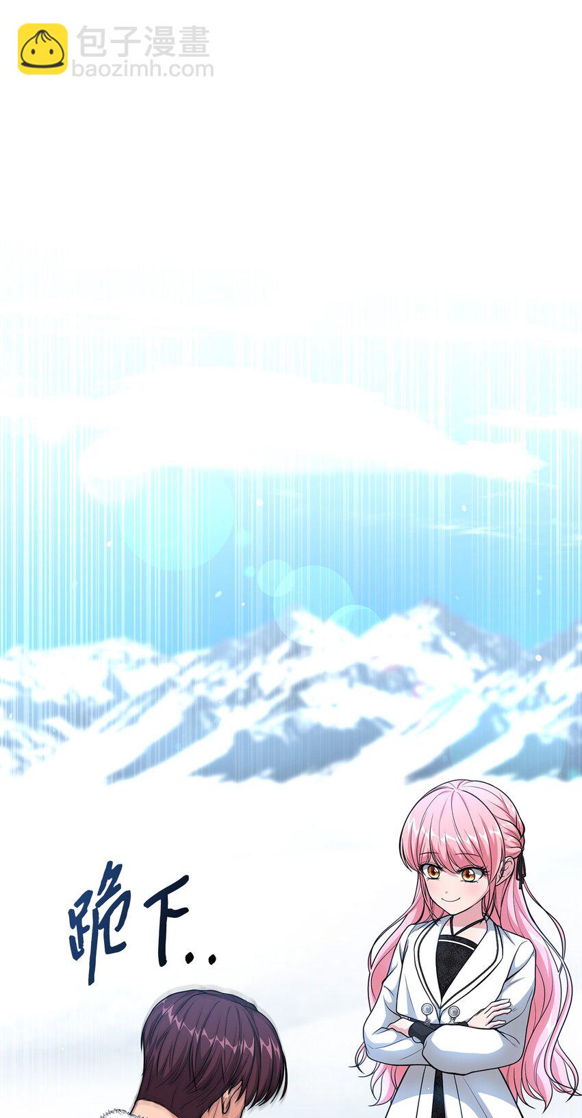 18 回忆往事(1/2)-第18话