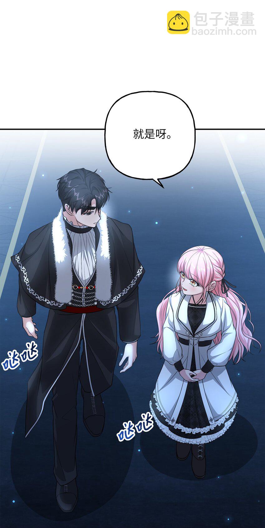 18 回忆往事(1/2)-第18话