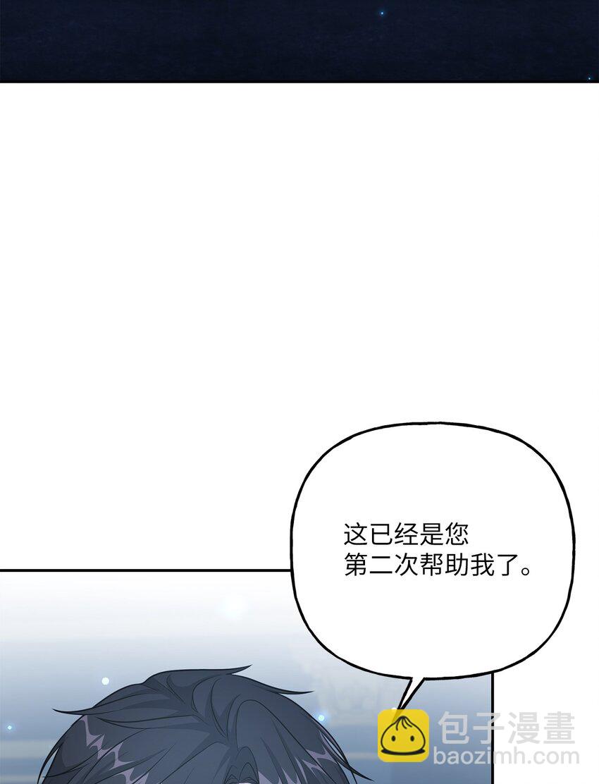 18 回忆往事(1/2)-第18话