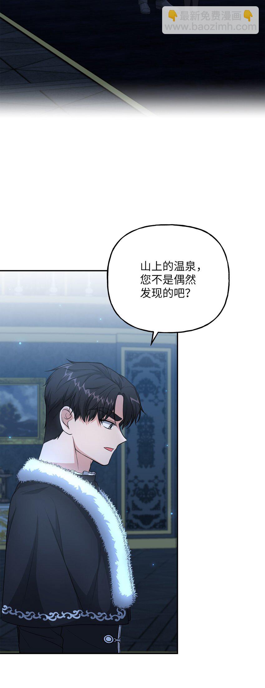 18 回忆往事(1/2)-第18话