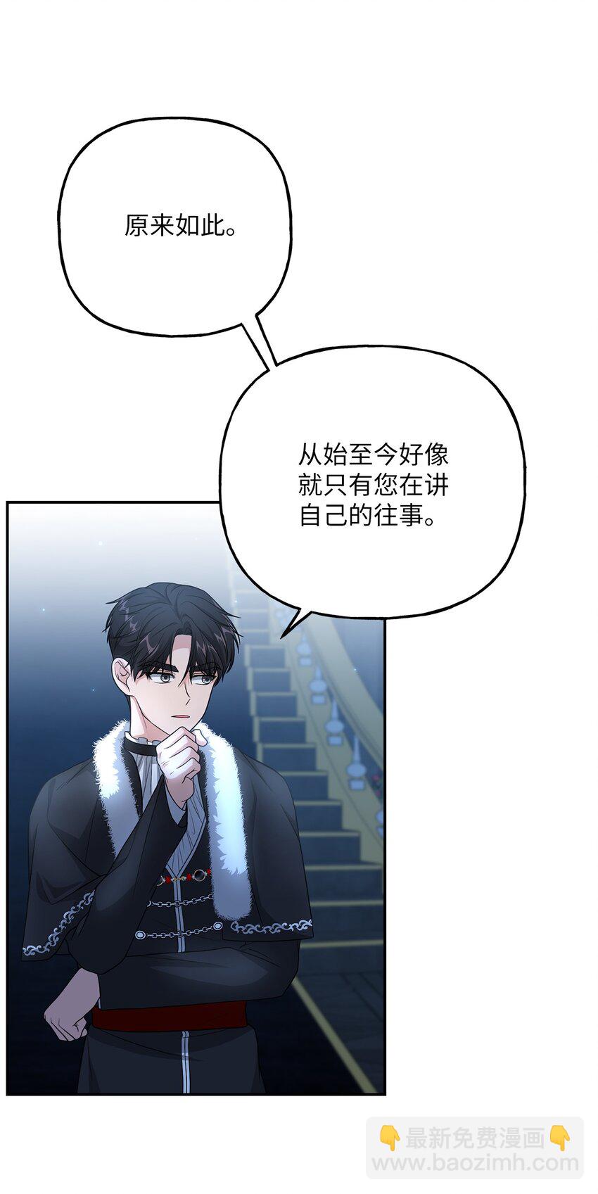 18 回忆往事(1/2)-第18话