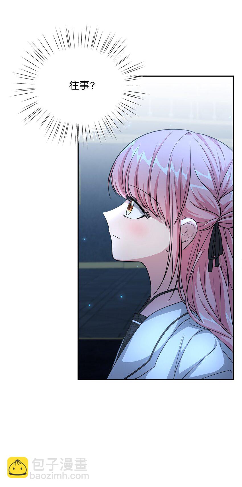 18 回忆往事(1/2)-第18话