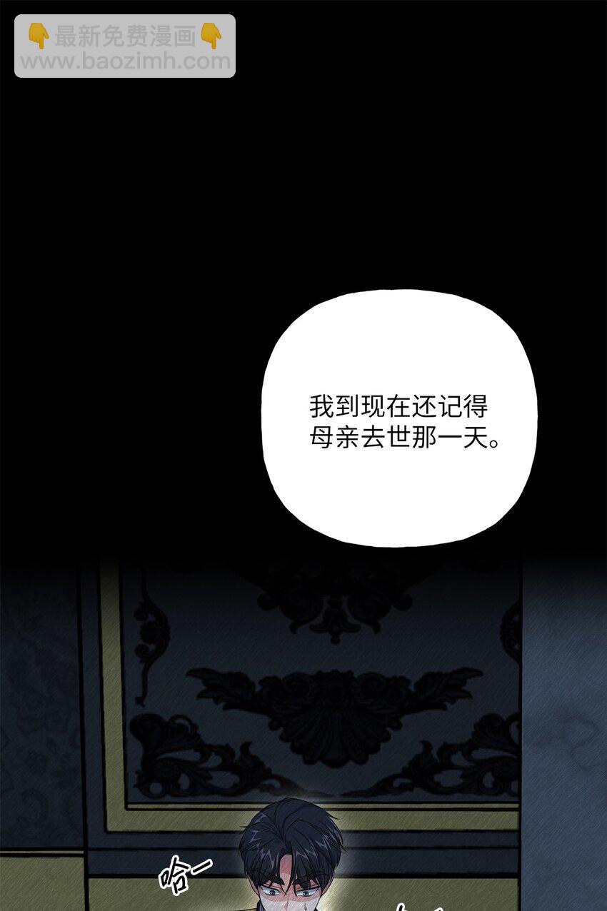 18 回忆往事(1/2)-第18话