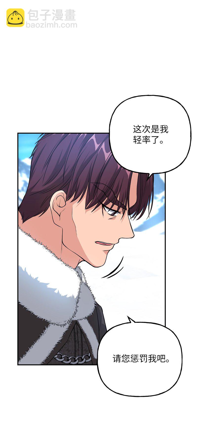 18 回忆往事(1/2)-第18话