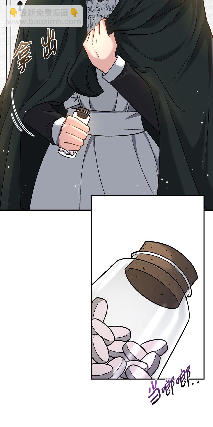 02 绝不任人宰割(1/2)-第2话