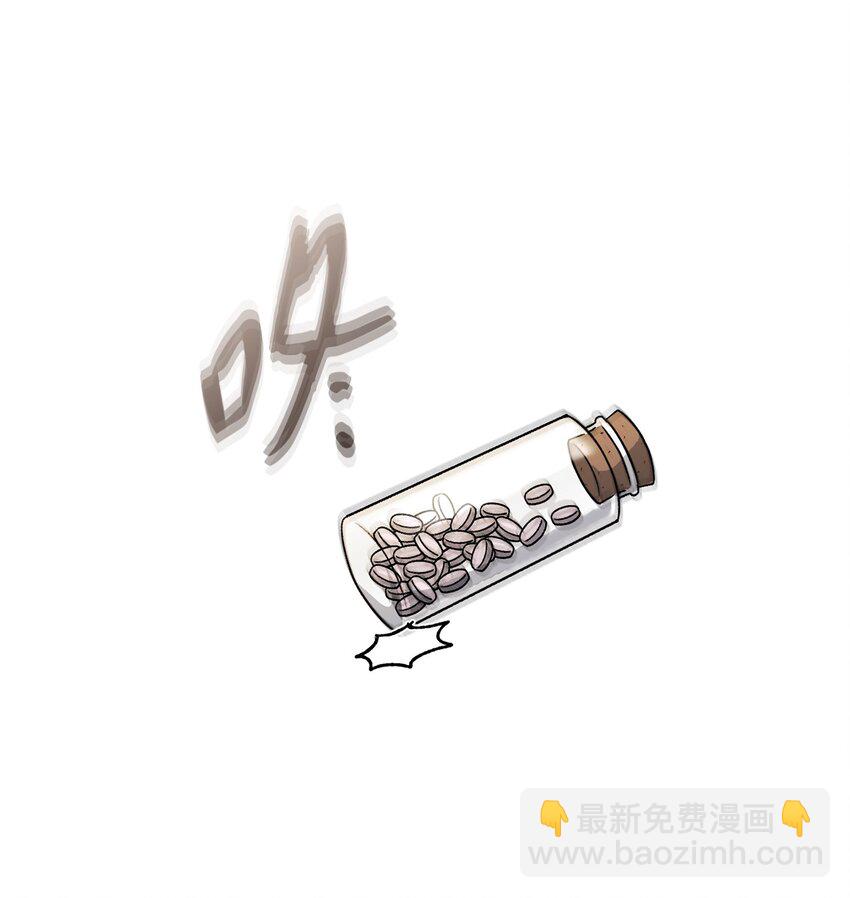 02 绝不任人宰割(1/2)-第2话