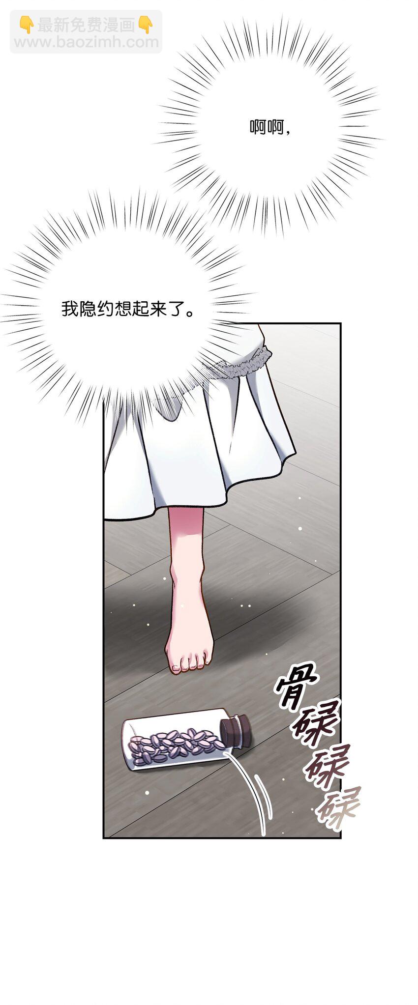 02 绝不任人宰割(1/2)-第2话