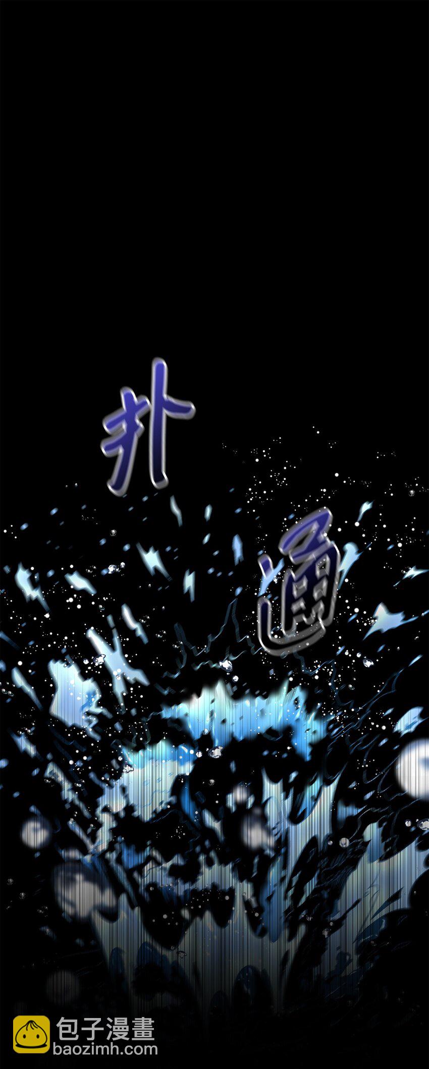 02 绝不任人宰割(1/2)-第2话