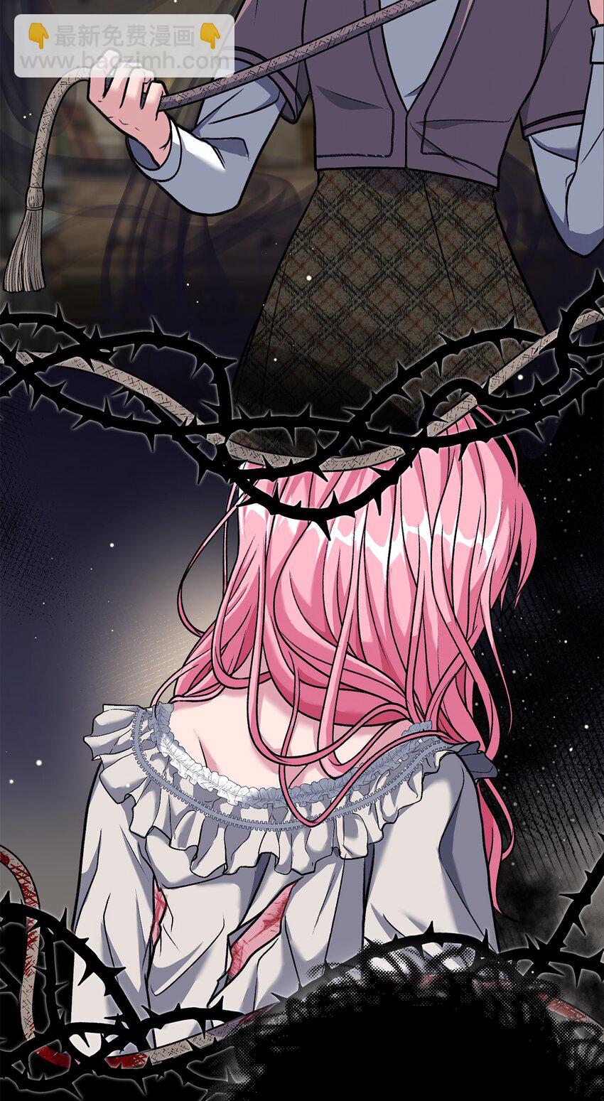 02 绝不任人宰割(1/2)-第2话