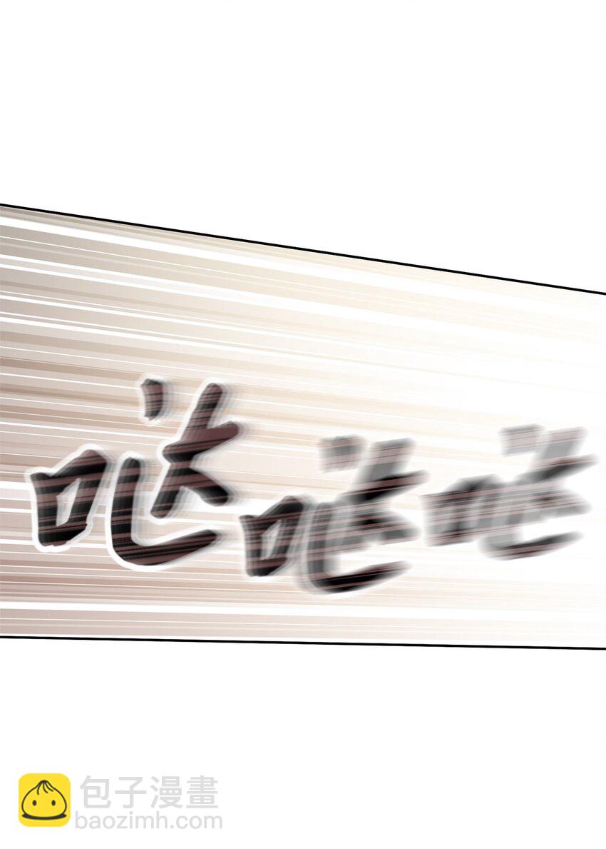 02 绝不任人宰割(1/2)-第2话