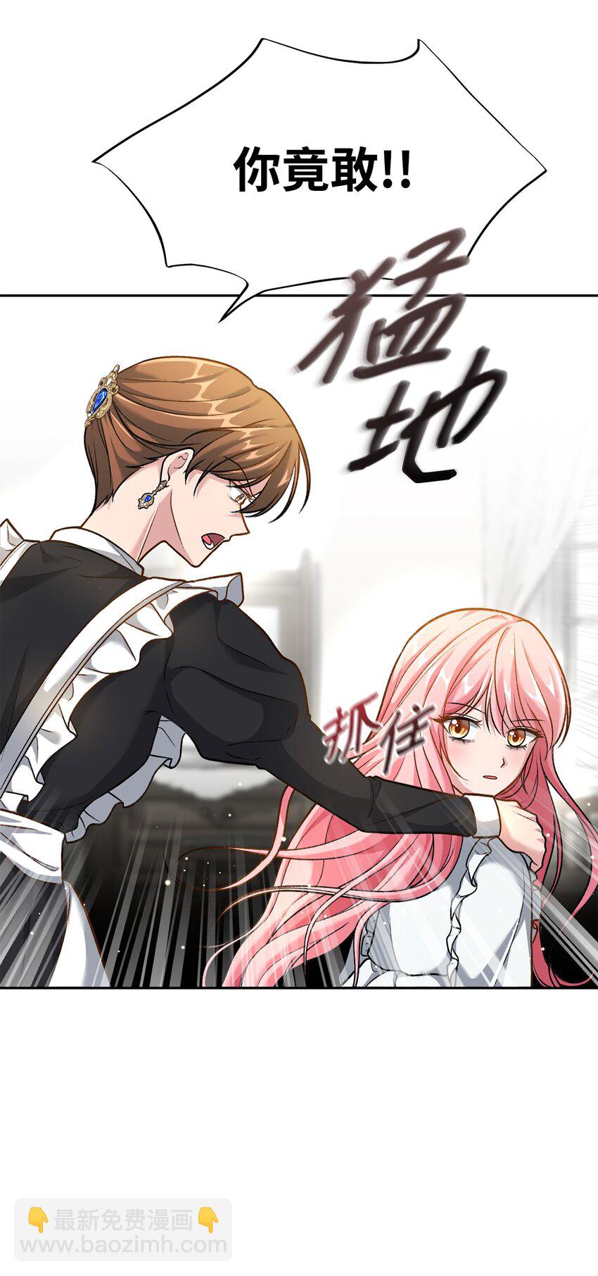 02 绝不任人宰割(1/2)-第2话