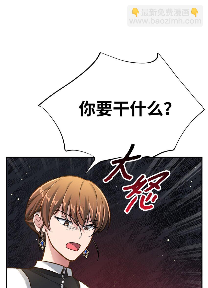 02 绝不任人宰割(1/2)-第2话