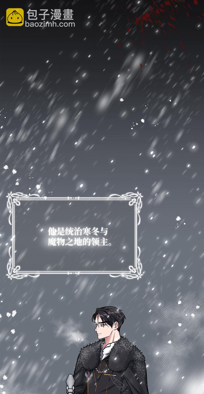 02 绝不任人宰割(1/2)-第2话