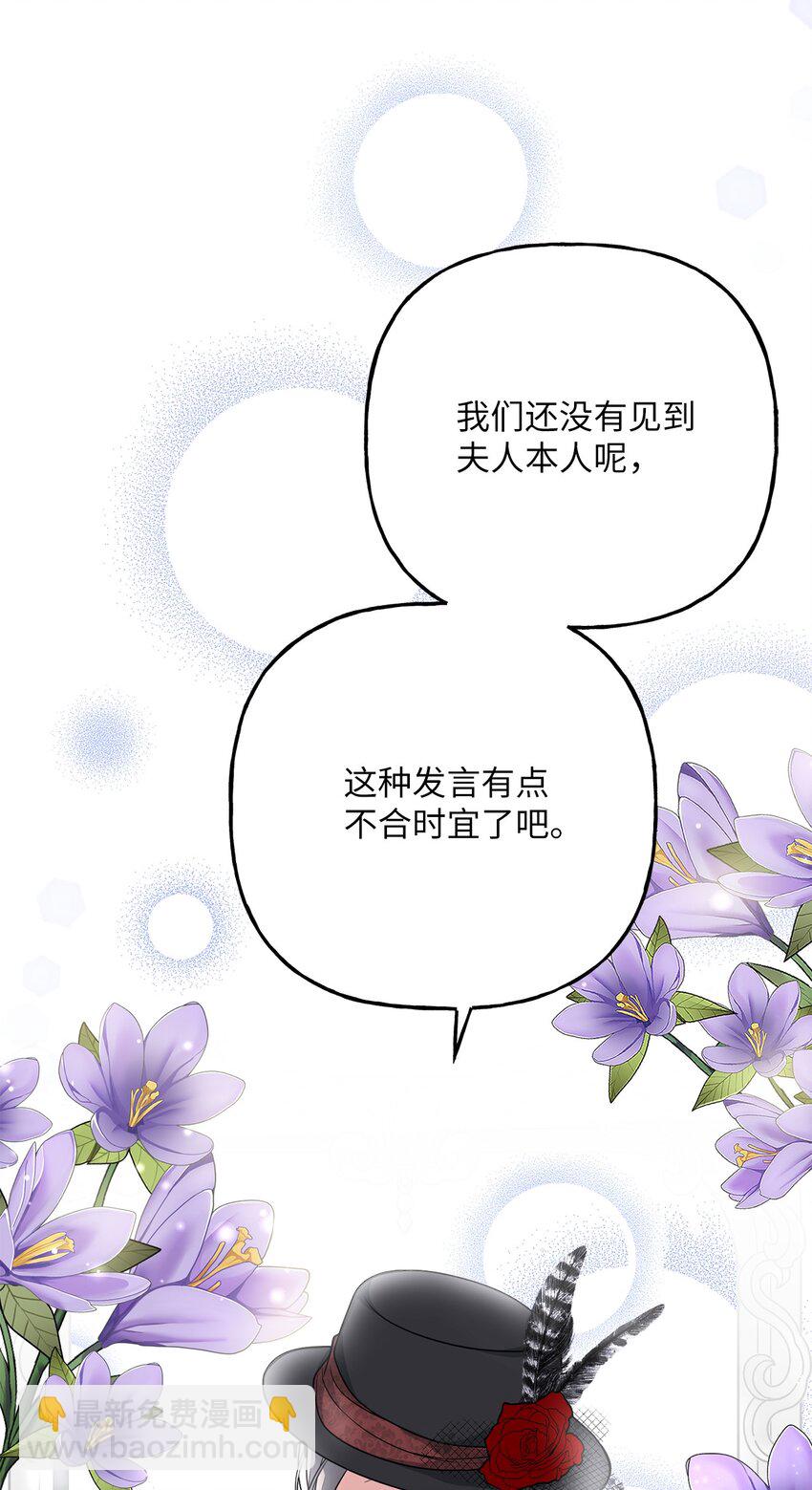 20 恶意(1/2)-第20话