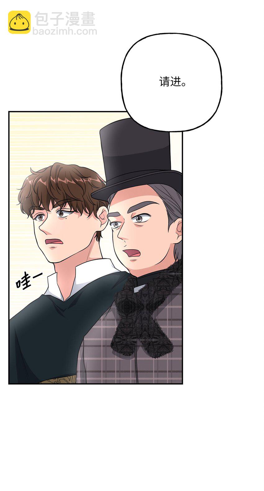 20 恶意(1/2)-第20话