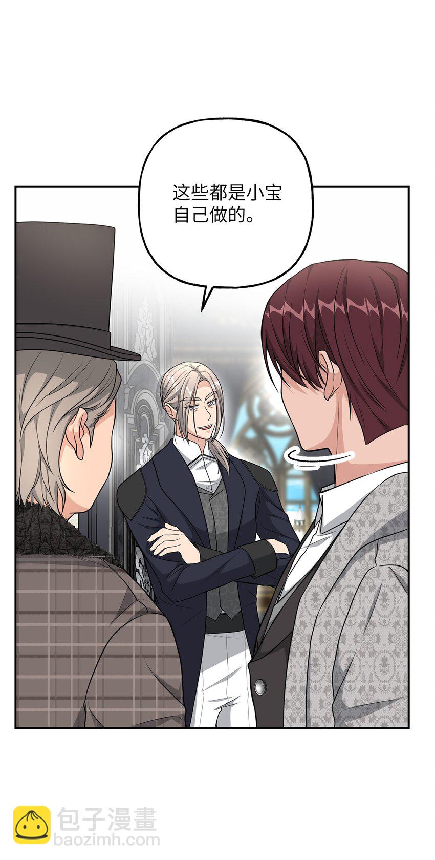 20 恶意(1/2)-第20话