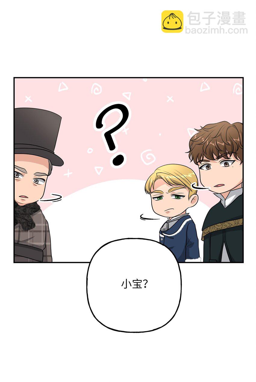 20 恶意(1/2)-第20话