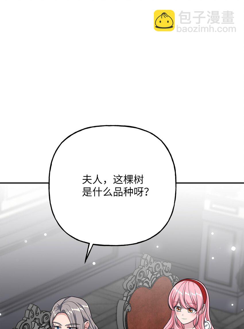 20 恶意(1/2)-第20话