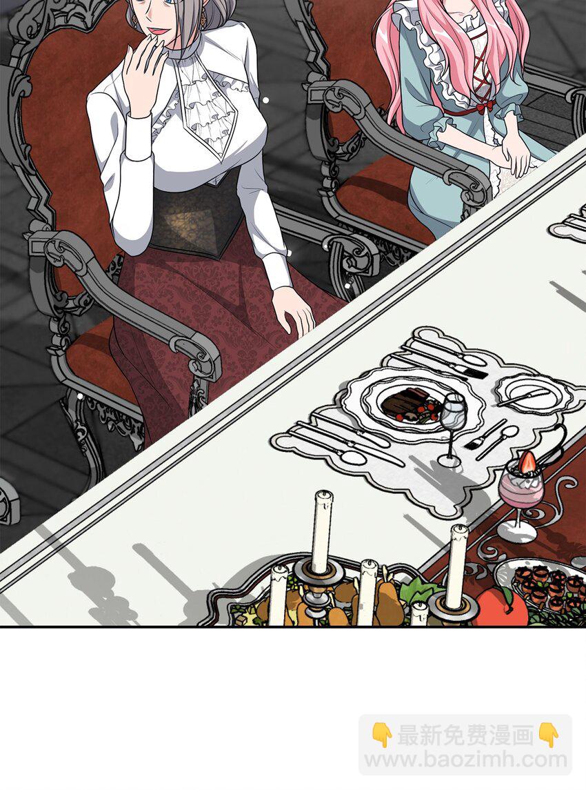 20 恶意(1/2)-第20话