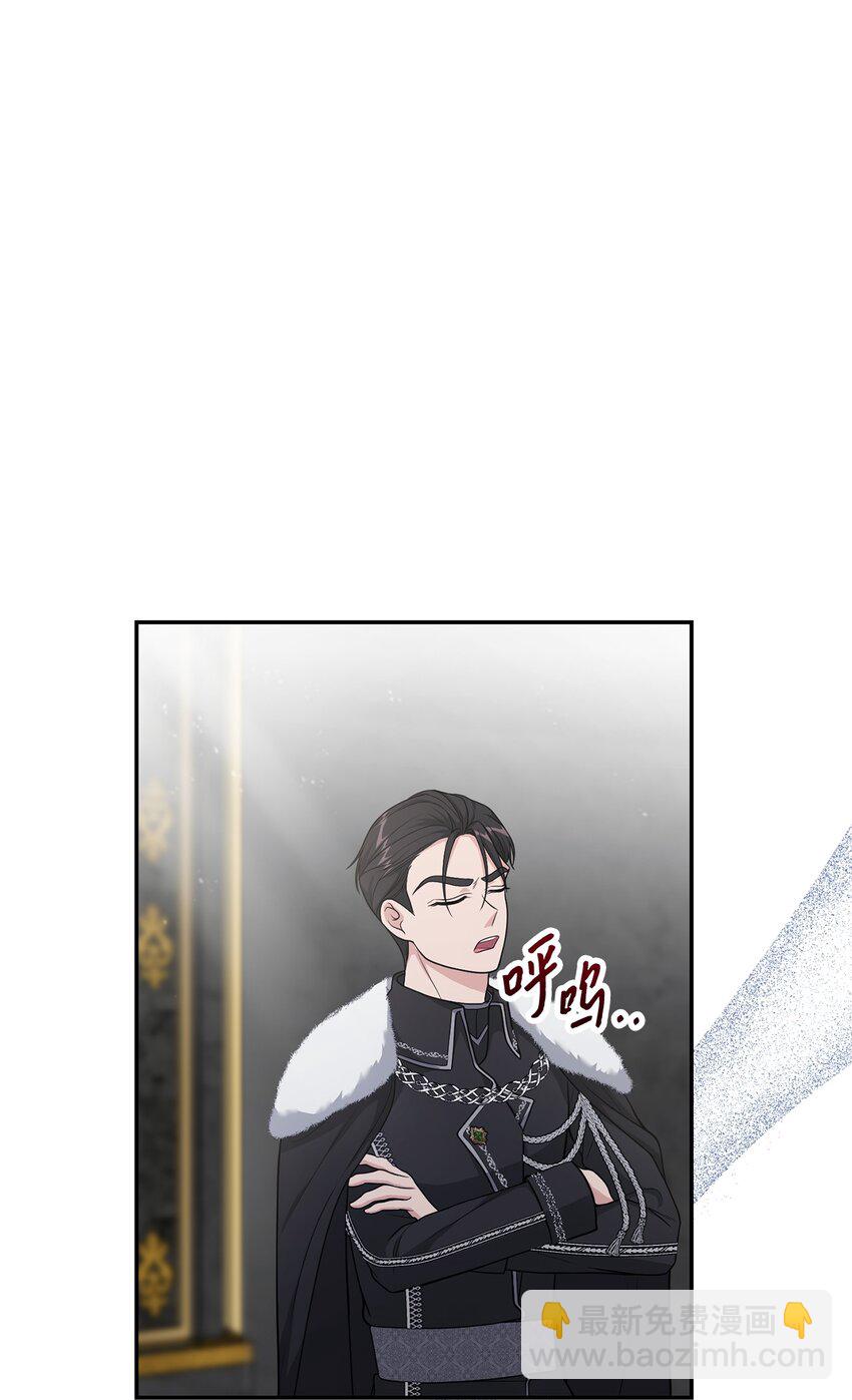 22 被戳穿的诡计(1/2)-第22话