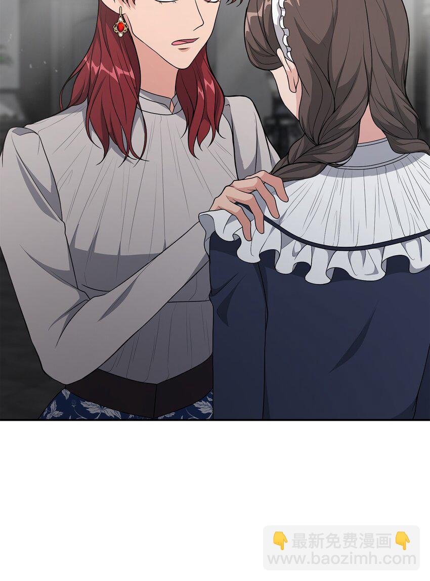 22 被戳穿的诡计(1/2)-第22话