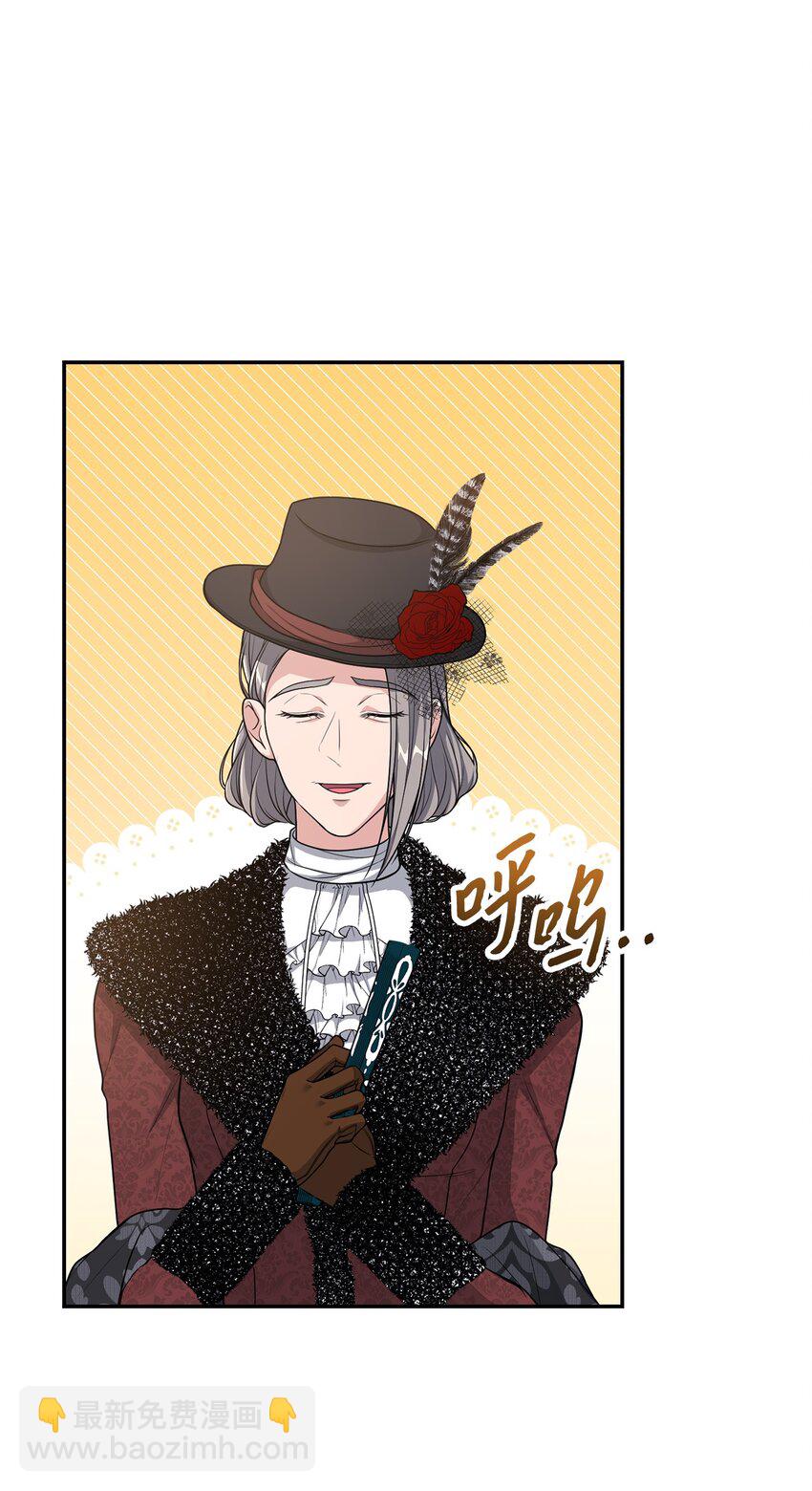 22 被戳穿的诡计(1/2)-第22话