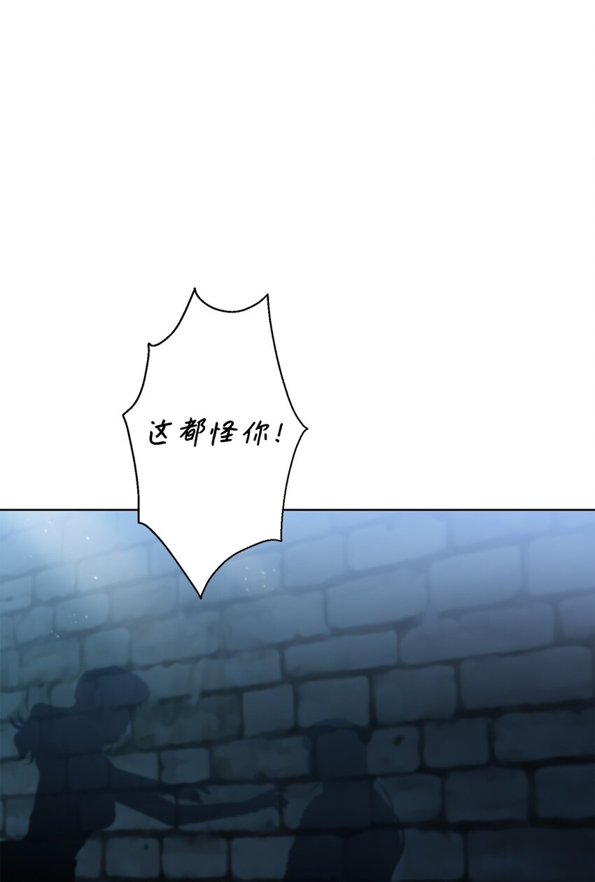 24 迟来的道歉(1/2)-第24话