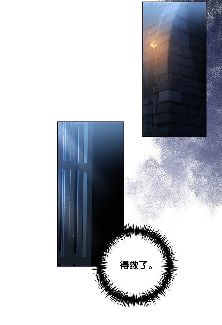 24 迟来的道歉(1/2)-第24话