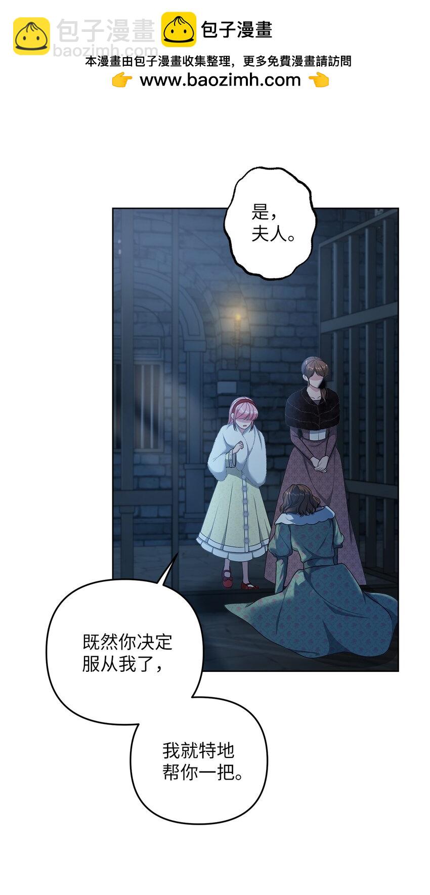 24 迟来的道歉(1/2)-第24话