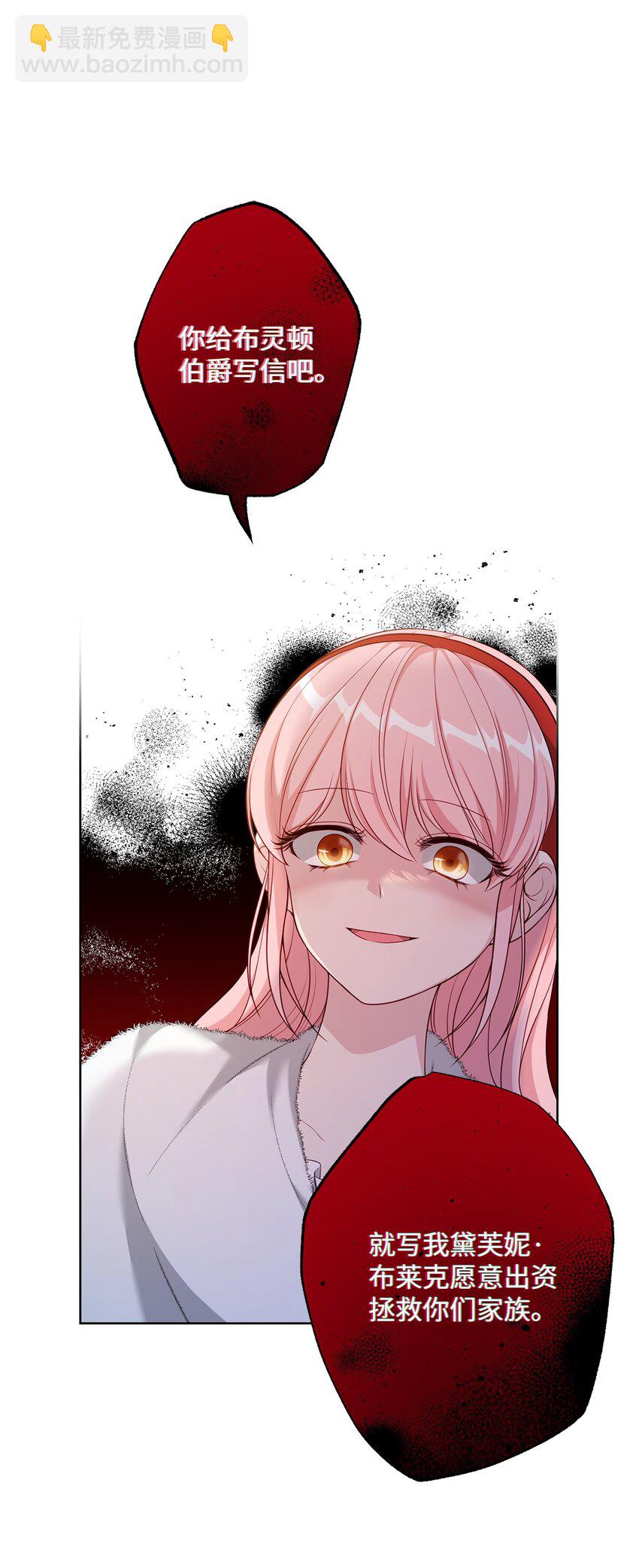 24 迟来的道歉(1/2)-第24话