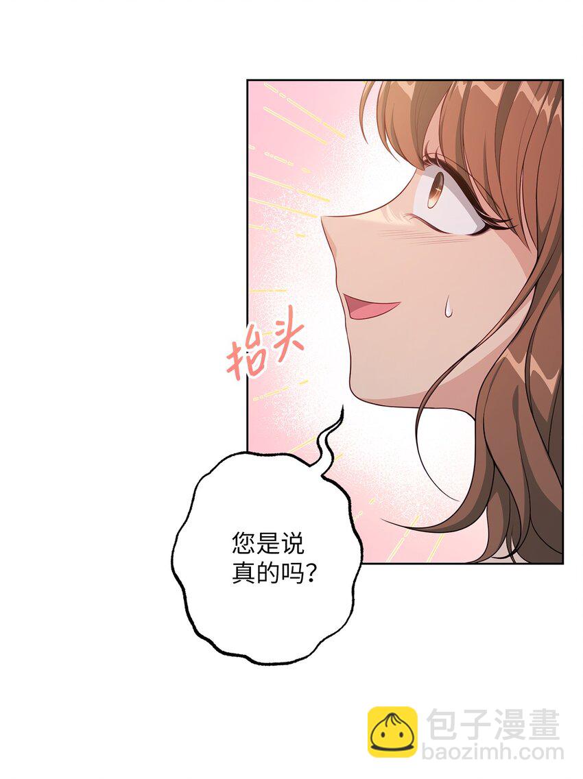 24 迟来的道歉(1/2)-第24话