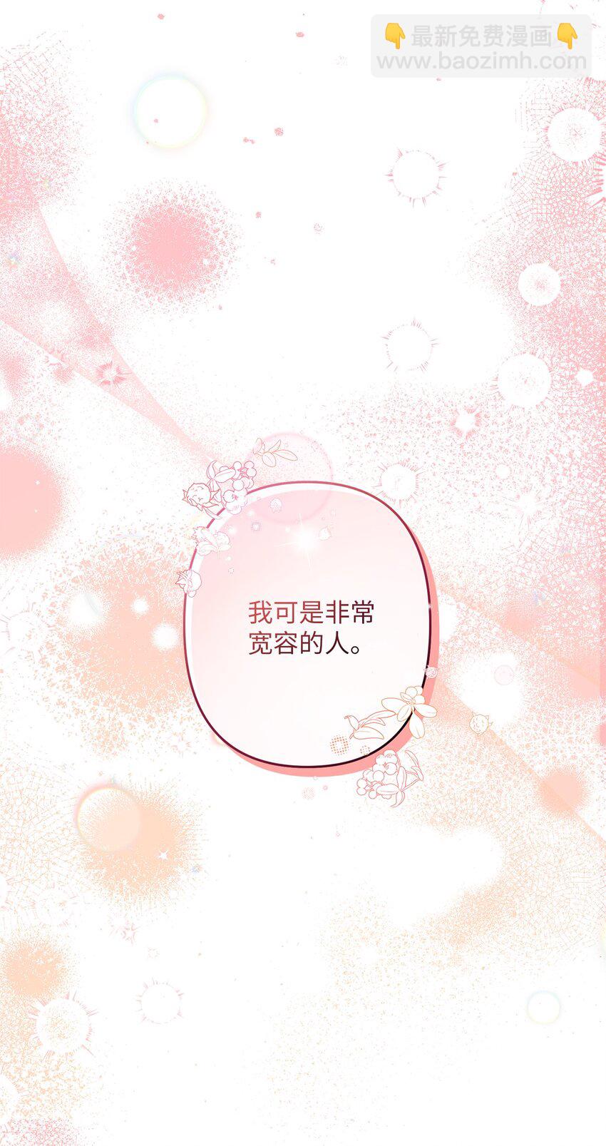 24 迟来的道歉(1/2)-第24话