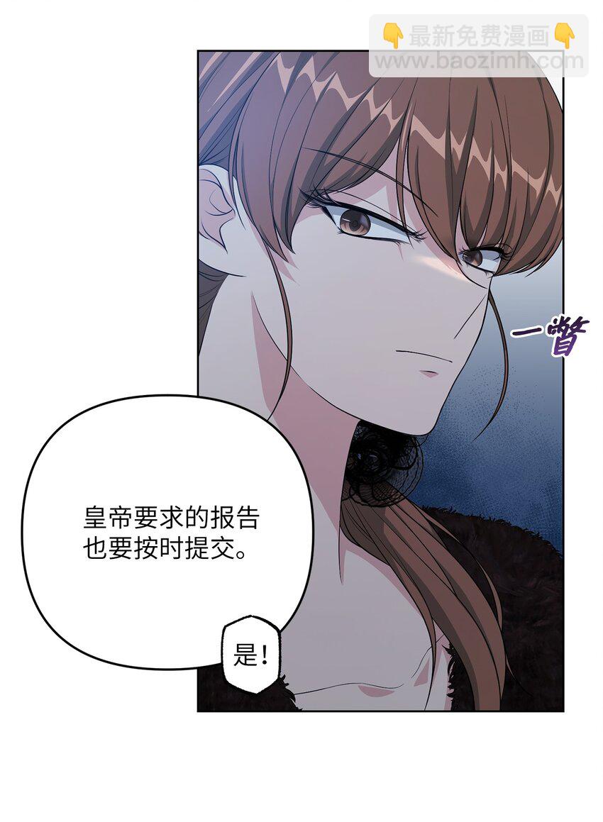 24 迟来的道歉(1/2)-第24话