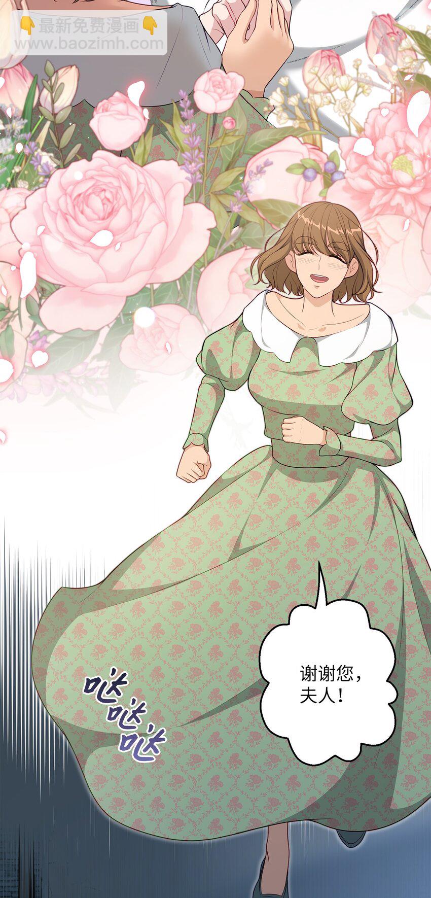 24 迟来的道歉(1/2)-第24话