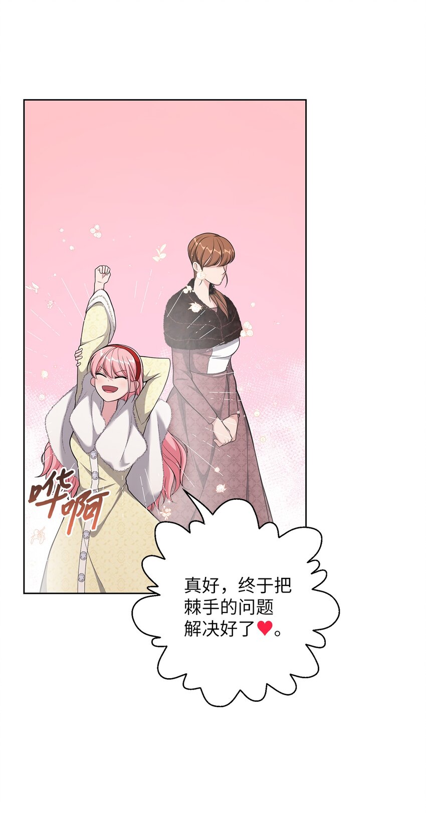 24 迟来的道歉(1/2)-第24话