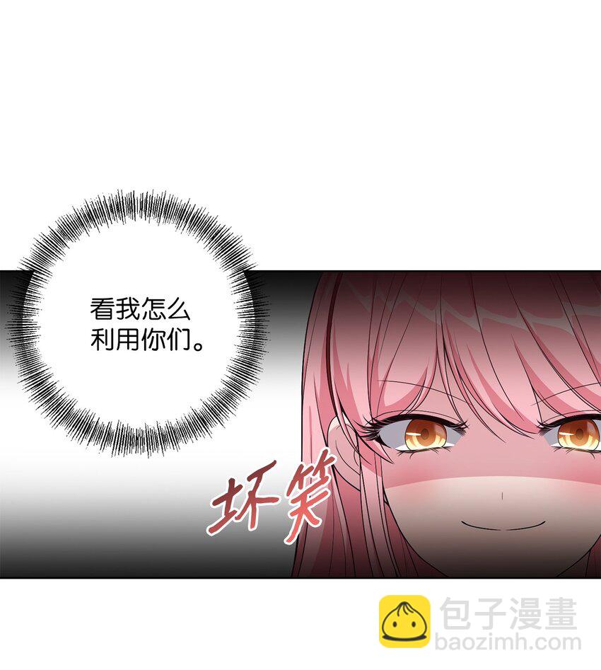 24 迟来的道歉(1/2)-第24话