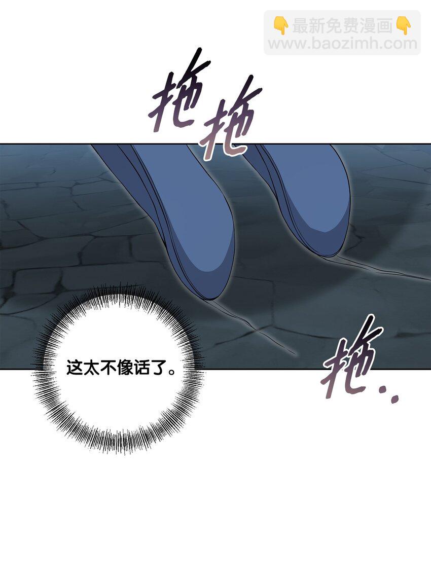 24 迟来的道歉(1/2)-第24话