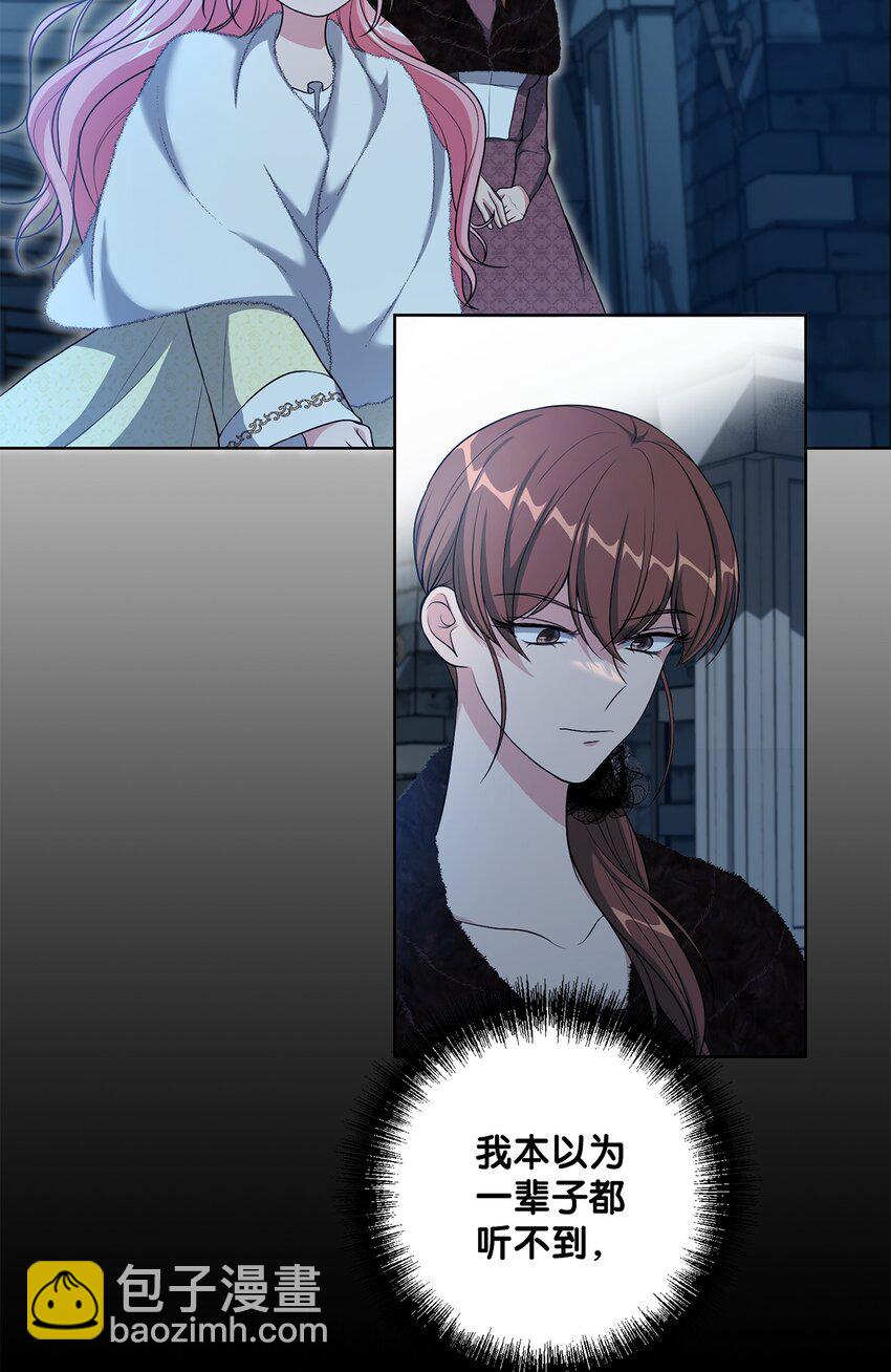 24 迟来的道歉(1/2)-第24话