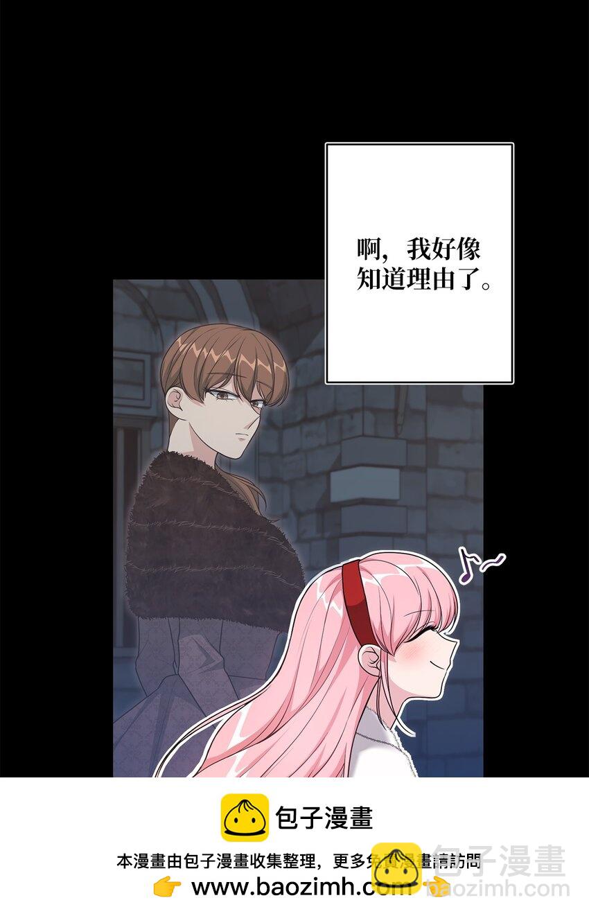 24 迟来的道歉(1/2)-第24话