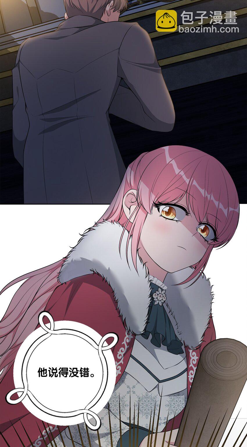 26 梅因顿荒地(1/2)-第26话