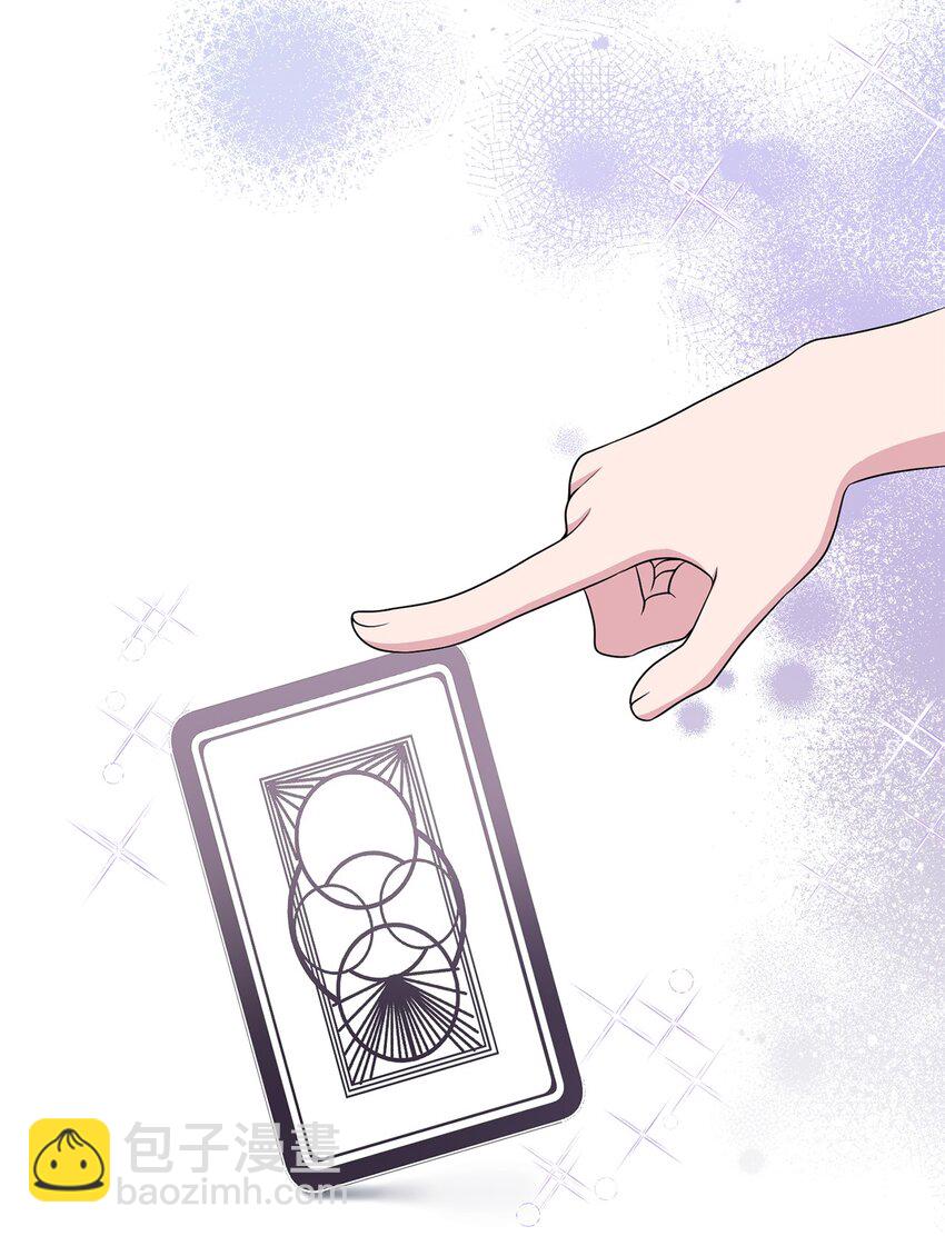 26 梅因顿荒地(1/2)-第26话