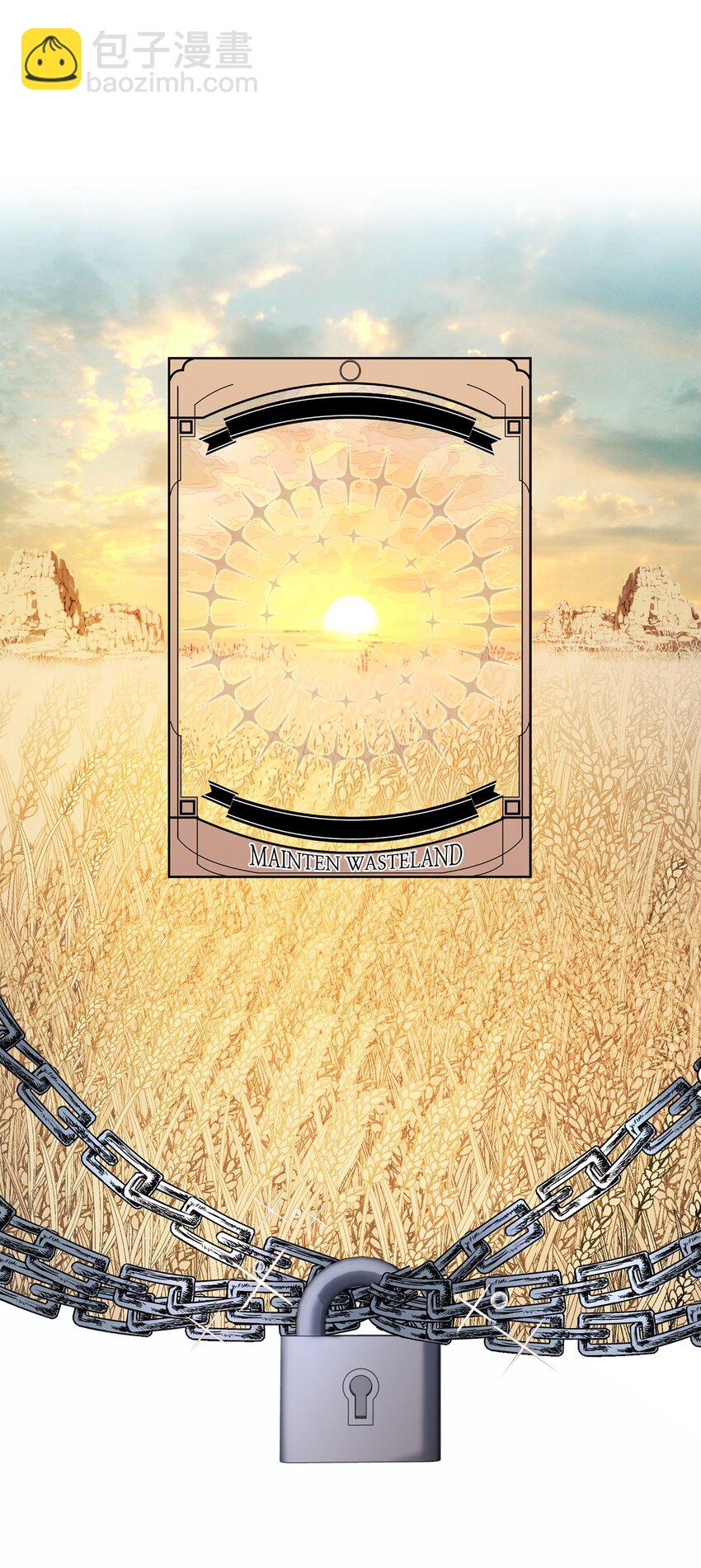 26 梅因顿荒地(1/2)-第26话