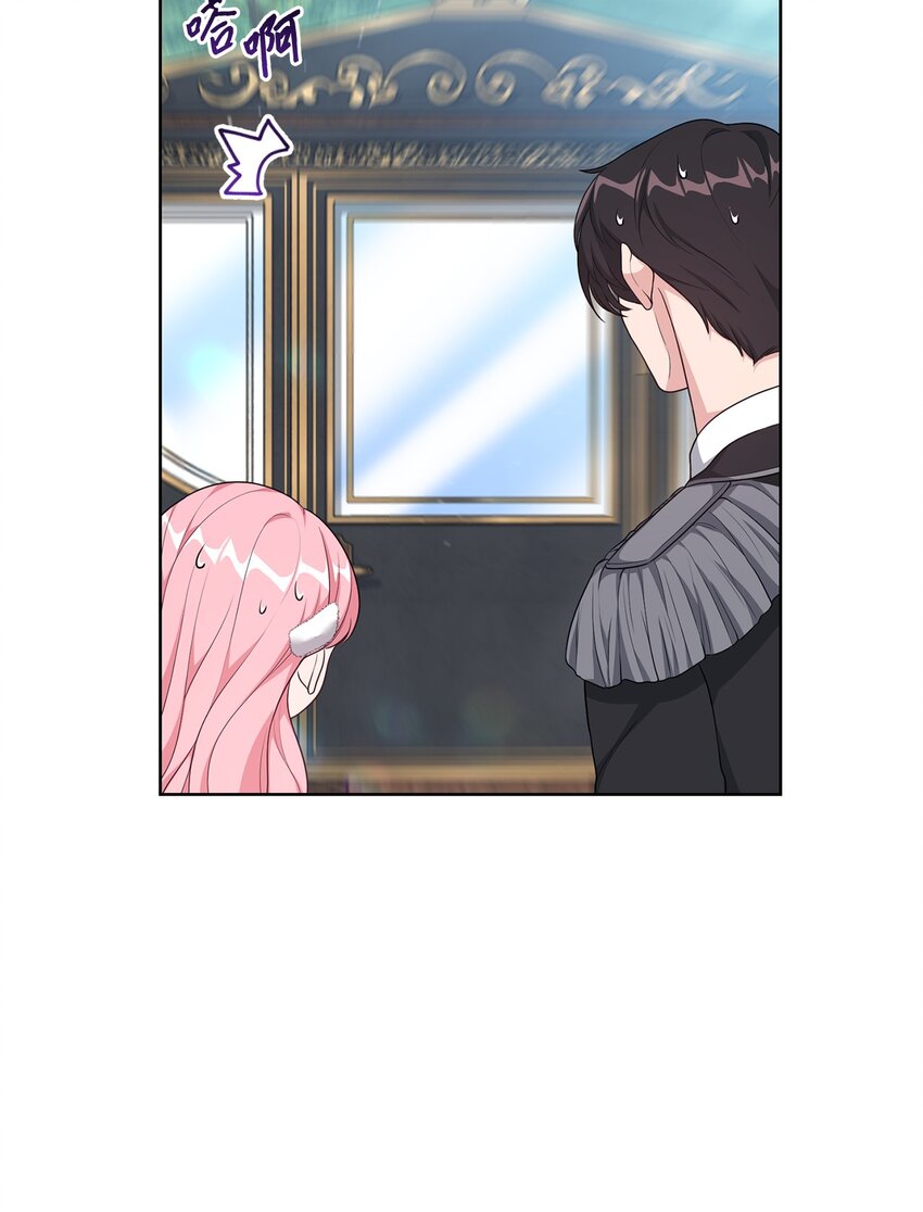 28 出行的目的(1/2)-第28话