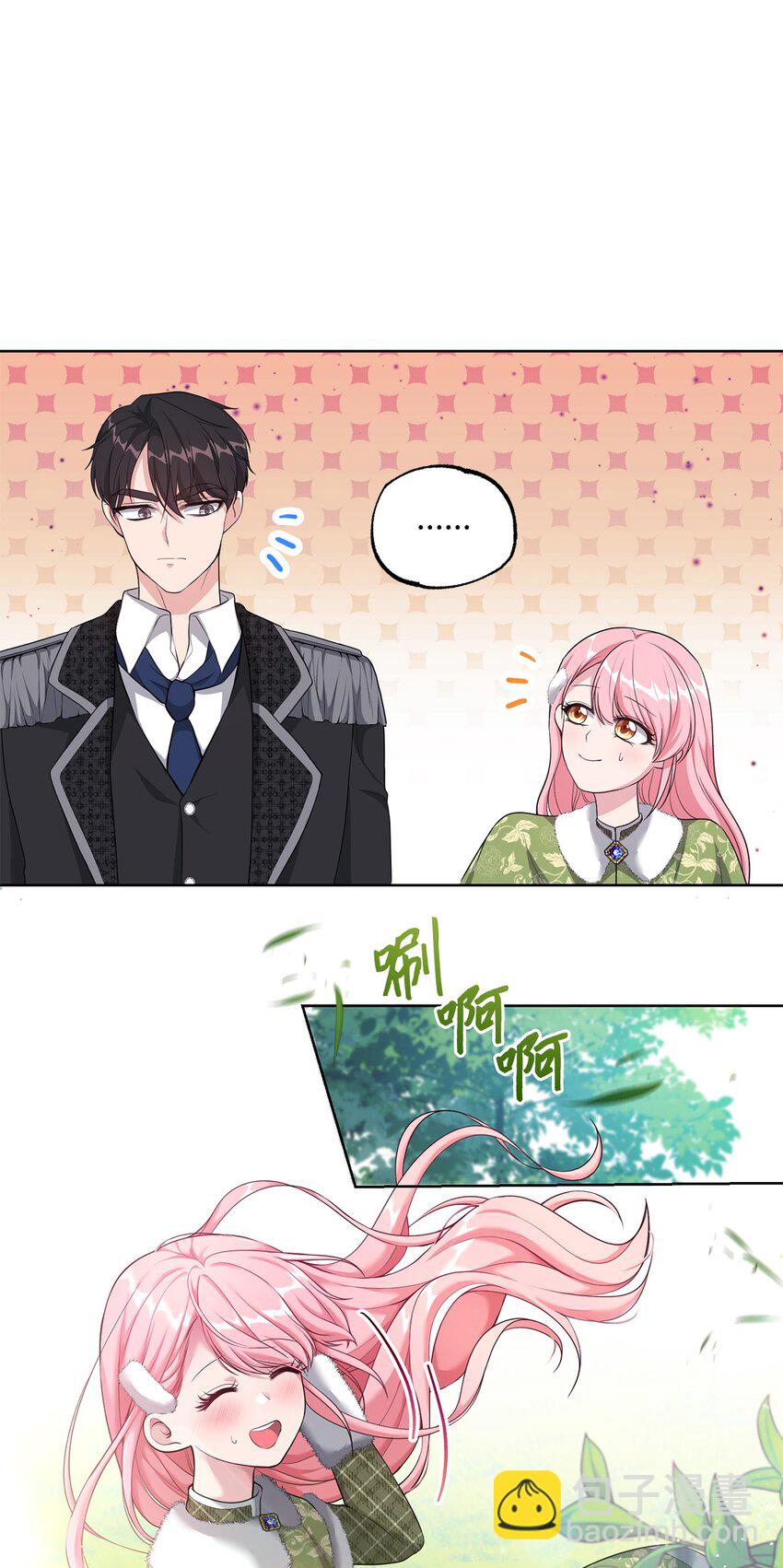 28 出行的目的(1/2)-第28话