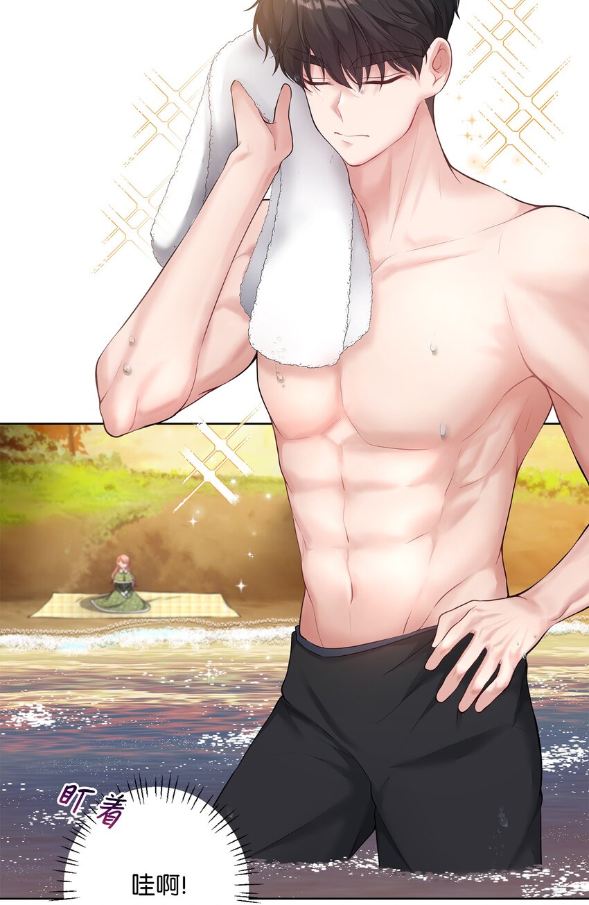 28 出行的目的(1/2)-第28话